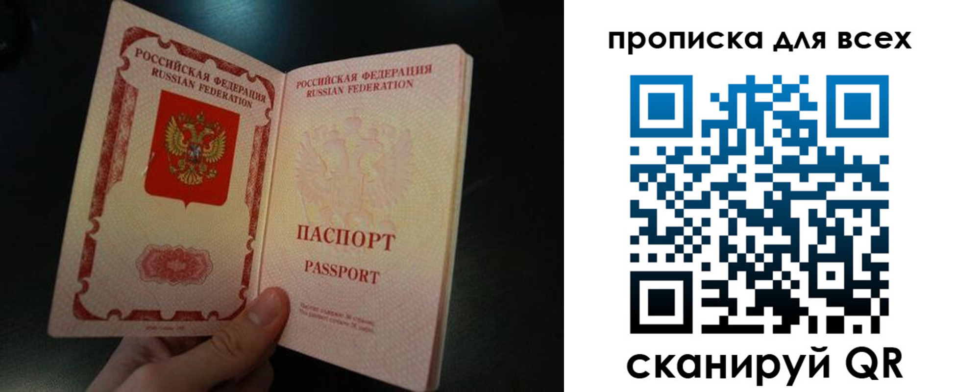 временная регистрация поиск в Краснознаменске