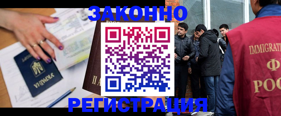 пропишу в квартире в Краснознаменске